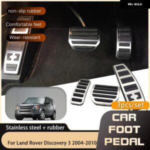 ランドローバー ペダル ディスカバリー 3 LR3 L319 38261 ガスアクセルレストフットなし穴あけペダル パッド