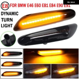 BMW 2個 LED ダイナミック ウィンカーサイド マーカー ライト シーケンシャル ウインカー ライト E90 E91 E92 E93 E60 E61 E81 E82 E83 E84 E88 E46