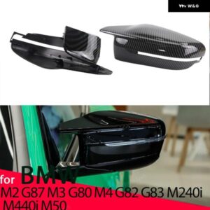 BMW カーボンルックブラックバック ミラー サイド ミラー カバー キャップ M240I M440I I4 M50 M2 G87 M3 G80 M4 G82 G83 交換用