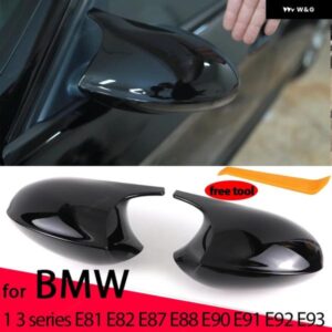 BMW カーボンバック ミラー キャップ ウイング サイド ミラー カバー E90 E91 2005-2011 E92 E93 2006-2013 E81 E82 E88 E87 E88