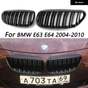 BMW M デザインダブルスラットグリル フロント バンパー キドニーグリル 6シリーズ M6 E63 E64 630I 650I 645CI 2004-2010 カーアクセサリー