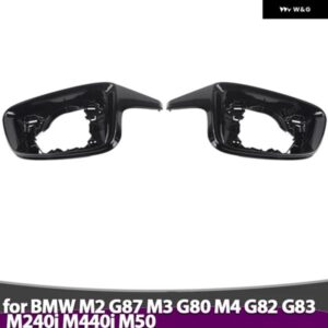 BMW 2個 交換 ミラー カバー 黒 ミラー カバー フレーム オーバーレイ M240I M440I I4 M50 M2 G87 M3 G80 M4 G82 G83
