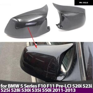 BMW 5シリーズ F10 F11 2010-13 プレ LCI サイドドア明黒と トリム カーボンルックサイド ミラー カバー キャップパーツ スタイリング