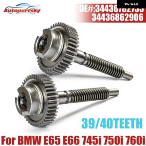 BMW 自動車リペアキット E65 E66 745I 750I 760I LI 金属 パーキング ブレーキギア アクチュエーター AP03 34436782755 34436862906 34432338067