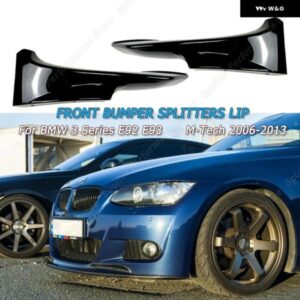 BMW 3シリーズ E92 E93 M-TECH フロント バンパー スプリッターリップ スポイラー 2006-2009 2010-2013 スプリッター 外装 チューニンググロスブラック