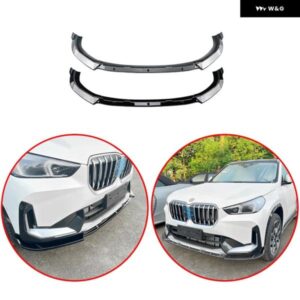 BMW X1 U11 U12 M スポーツ 2023 2024 フロント バンパー リップスポイラー ブラック カーボンルックペイント