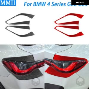 BMW 4シリーズ G22 G23 G26 2021-2025 カーボン リア テールライト ランプカバー 装飾 アクセサリー 装飾 ステッカー