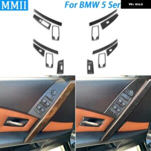BMW 5シリーズ E60 2004-2007 カーボンドアインナーハンドルウィンドウリフト コントロール パネル スーツ インテリア 装飾 ステッカー