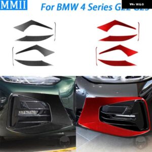 BMW 4シリーズ G22 G23 G26 2021-2025 カーボンフロント バンパー エアインテーク パネル カバー トリム 装飾 アクセサリー ステッカー