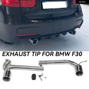 BMW カーボン排気先端 F30 F31 320I 318I M スポーツカーのマフラー 304 ステンレスマフラー 先端バンパー