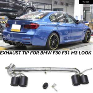 BMW デュアルマフラー 先端 F30 F31 320I F32 F33 420I 430I 2013-2016 アップ M3 M4 ルッククアッド排気先端マフラー テールパイプノズル