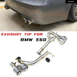BMW クワッド排気先端 E60 520I 525I 5シリーズ M5 バンパー マフラー ステンレスマフラー パイプノズル