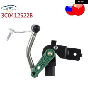 アウディ 3C0412521B 3C0412522B フロント右 ヘッドライト レベルセンサー VW ゴルフ ティグアン Q3 CC EOS 3C0 412 522B / 3C0 412 522 B