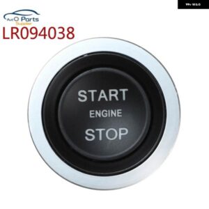ランドローバー LR094038 点火ストップスタートボタン スイッチ レンジローバースポーツ EVOQUE ディスカバリースポーツ LR037611 LR056640 LR068334