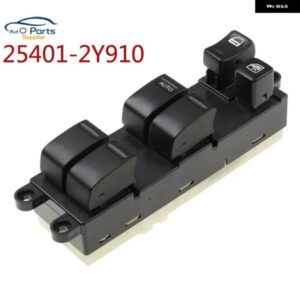 スバル 254012Y910 25401-4Y100 電動パワーウィンドウ マスタースイッチ インフィニティ I-35 201 日産 マキシマ