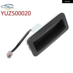 ランドローバー トランクテールゲート オープナーリリーススイッチ YUZ500020トランクスイッチ スイッチ /アンプ リレー レンジローバー 2005-2013 に適合