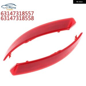 BMW 63147318557 2012-2017 F07 GT LCI 520 528 530 535 リアバンパー リフレクター テールガーニッシュランプトリムランプ フォグライト FOGLIGHT
