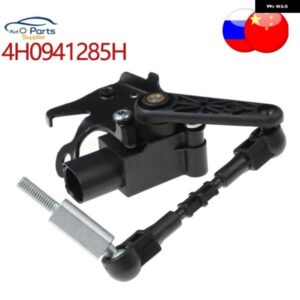 アウディ フロント左 ヘッドライト レベルセンサー 4H0941285H 1T0907503B A6 V-W J-ETTA ゴルフ MK6 G-TI PASSATB6 CCTIGUAN