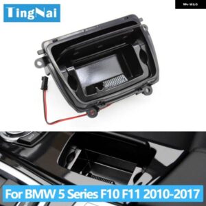 BMW インテリア 中央コンソール 灰皿ボックス 5シリーズ F10 F18 520 523 525 528 530 535 51169206347
