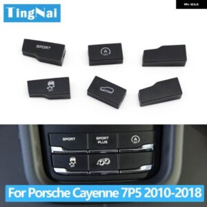 ポルシェ カーセンターコンソール ドライブモードトラクションコントロールマルチスイッチ スポーツボタン カイエン 7P5 2010-2018 7P5