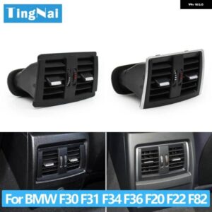 BMW リア空調 AC ベントグリル アセンブリパネルの交換 3 1 2 4シリーズ F30 F31 F34 F35 F20 F87 F32 F33 F36