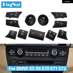 BMW ダッシュボード 空調 AC ボタン VENLITATION キーコントロールキット交換 X5 X6 E70 E71 E72 2007-2014 64119310445