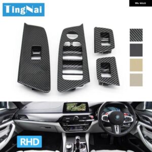BMW RHD ドア窓昇降スイッチ パネルカバー トリムの交換 5シリーズ G30 G31 F90 525I 530I 540I 2017-20