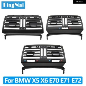 BMW LHD RHD 車リアフレッシュエアコン AC ベントグリル アウトレット カバー FOR X5 X6 E70 E71 E72 2007-2013