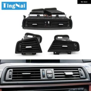 BMW ダッシュボード 中央リア空調 AC ベントアセンブリ F10 F11 64229166885 64229166883 64229166884