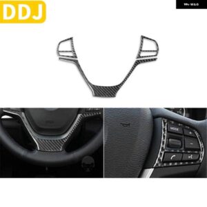 BMW X3 F25 2011-2017 X4 F26 2014-2017 カーボン インテリア トリムステアリング ホイールセットフレームカバー ステッカー
