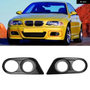 BMW E46 M3 2 ドア フォグランプ カバー カーボンランプフレーム 01-06 フロントフードバーグリル ライト自動車外装