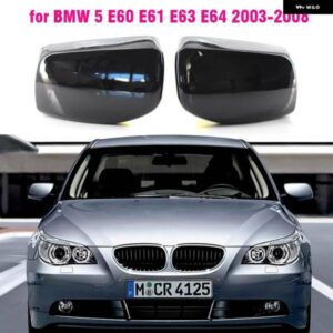 BMW カーボン明黒サイドバックミラー カバー 5シリーズ E60 E61 525I 528I 528XI 530I 530D