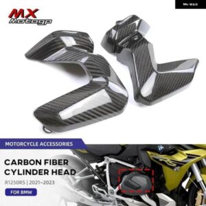 BMW R1250RS R1250GS ADV カーボン オートバイ エンジン ガードシリンダー ヘッドカバー プロテクター R1250 RS GS RT 2021-2024 フェアリング