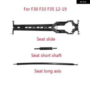 BMW 1PC シート スライドレール 電動スライドシート ブラケット 3シリーズ F33 F35 F30 F35 318 323 325 330 2012-2019