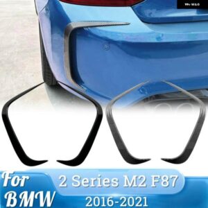 BMW 2シリーズ M2 F87 2016-2021 リアバンパー スポイラー コーナープロテクターディフューザーサイドスプリッター チューニングエアアウトカバー トリム