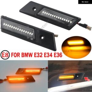 BMW 1ペア サイド マーカー ウィンカーライト 3 5 7シリーズ E32 E34 E36 1990-94 LED ダイナミック ウインカー インジケータ ー