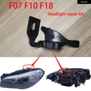 BMW 5シリーズ F07 F10 F18 2011-2017 ヘッドライト リペアキット ヘッドライト 部品リング黒 プラスチック ブラケット