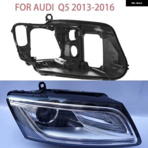 アウディ Q5 2013-2016 シェル ヘッドライト シェル プラスチック ブラックシェル ヘッドライト リアランプライトボックス キセノン ヘッドライト リペア