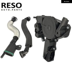 アウディ オイルセパレーターPC V バルブ アセンブリ 06H 103 495 A A4 Q5 TT VW ゴルフ ジェッタ シート シュコダ 2.0TSI 06H103495A 06H103495