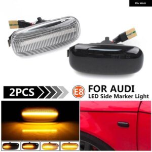 アウディ 2個 ウィンカー サイドマーカー ライト A3 S3 8P A4 B6 B7 S4 RS4 A6 S6 C5 RS6 C7 シーケンシャル LED ダイナミック 点滅ウインカー