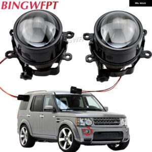 ランドローバー 2 X 車 フォグライト アセンブリ LED DRL デイタイム ランニングライト 12V レンジローバー ディスカバリー 4 フリーランダー 2 LR2