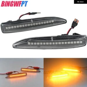 BMW 2個 フェンダー サイドマーカー リピーターライト ダイナミック LED ウィンカーランプ 63137164757 7シリーズ E65/E66/E67/E68 2001-2008