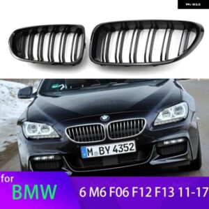 BMW フロントキドニーグリルフード グリルダブルライン 6シリーズ F06 F12 F13 2012-2017 グロスブラック フロントキドニーグリル
