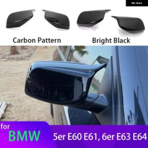 BMW 2PS カーボンルックブラックバックミラー サイドミラー カバー キャップ 5シリーズ E60 E61 E63 E64 2004-2008 520I 525I 528I 528XI 530I