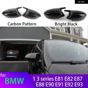 BMW カーボンルックブラックバックミラー サイドミラー カバー キャップ E90 E91 M3 カバー E81 E82 E87 E88 1 3シリーズ E92 E93