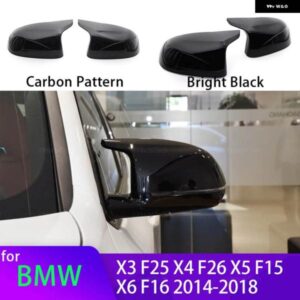 BMW カーボンバックミラー ドアウイングサイドミラー カバー キャップシェル F25 X3 F26 X4 F15 X5 F16 X6 2014-2018 アクセサリー
