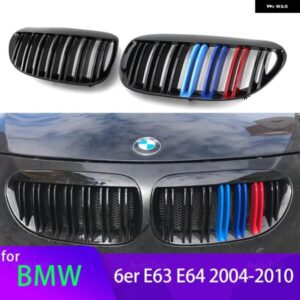 BMW 1ペア M カラー/ グロスブラック フロントバンパー キドニーグリル 6シリーズ E63 E64 2004-2010 アクセサリー