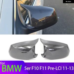 BMW 交換用バックミラー サイドミラー カバー キャップ 5シリーズ F10 F11 F18 PRE-LCI 2010 - 2013 M アクセサリー カーボン
