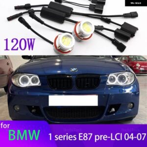 BMW エンジェルアイズ マーカー 電球明 ヘッドライト 交換用 1シリーズ E81 E82 E88 116I 118I 118D 120I 120D 130I 2007-2011