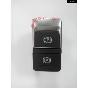アウディ OEM 電子ハンドブレーキパーキングスイッチブレーキボタン A6 C7 A7 4G1 927 225 B 4G1927225B